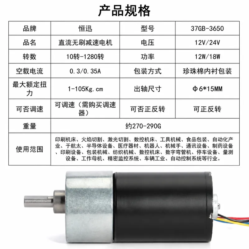 37GB-3650 Miniature DC Brushle - Brushless Motor 3650 ulasan dan harga